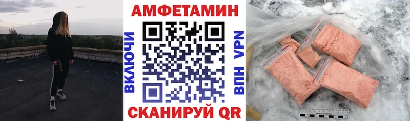 где купить Бор Amphetamine 97%