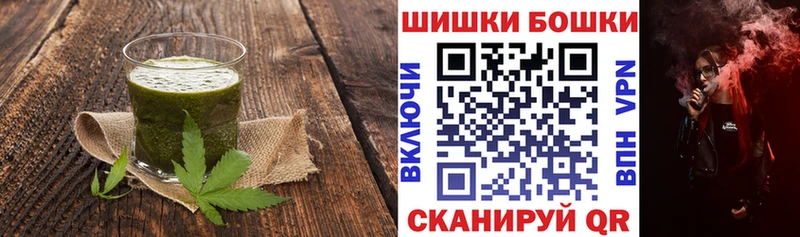 Печенье с ТГК конопля  Бор 