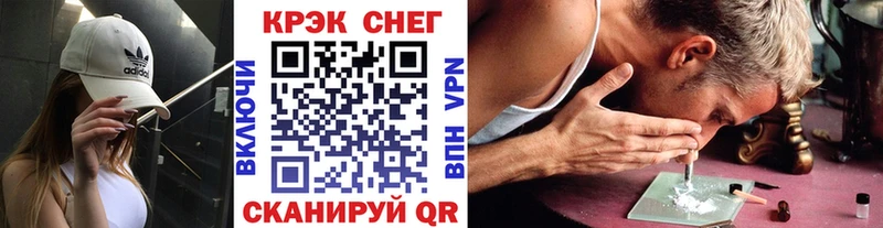 даркнет сайт  Бор  Cocaine VHQ 