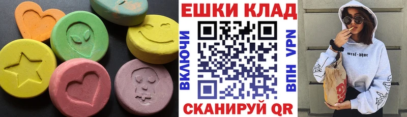 Ecstasy XTC  Бор 