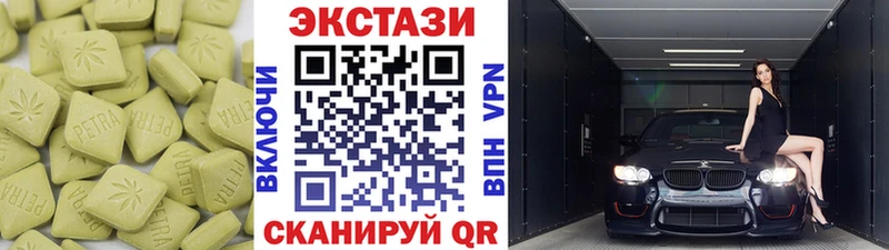 Экстази VHQ Бор