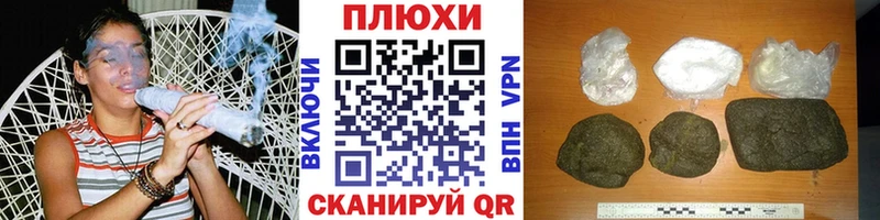 ГАШИШ хэш  Бор 