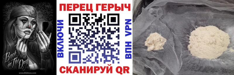 Героин афганец  Бор 