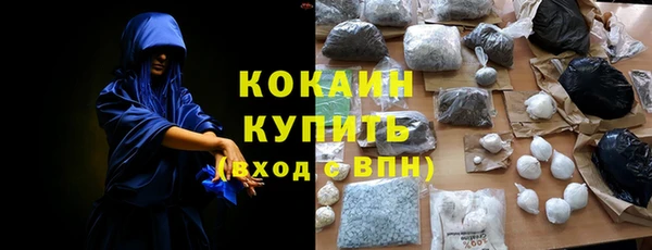 MESCALINE Балахна