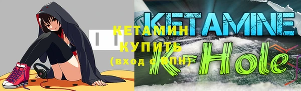 MESCALINE Балахна