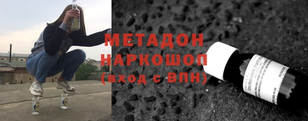 каннабис Баксан