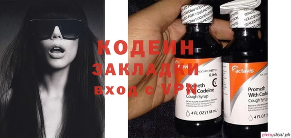 MESCALINE Балахна