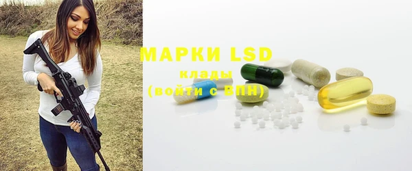 MESCALINE Балахна