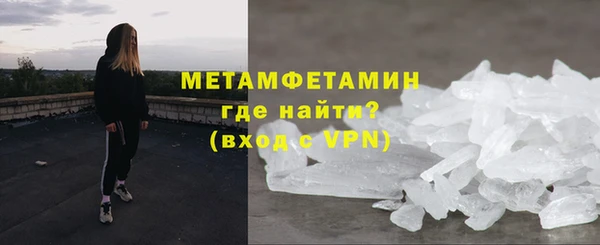 MESCALINE Балахна