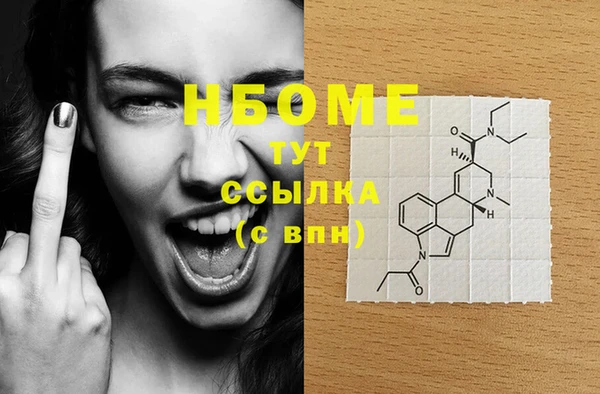 MESCALINE Балахна