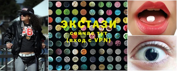 MESCALINE Балахна
