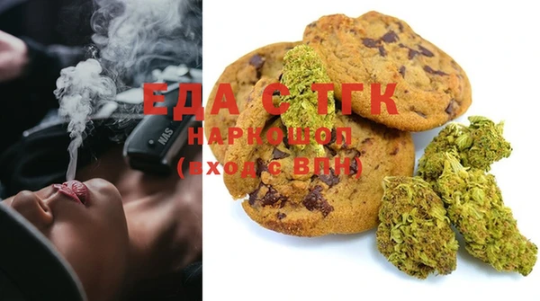 MESCALINE Балахна