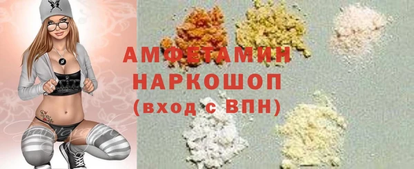 MESCALINE Балахна