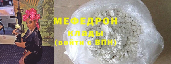 мяу мяу мука Балабаново