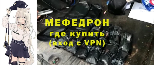MESCALINE Балахна