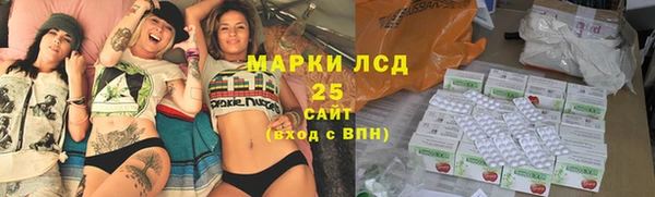 MESCALINE Балахна