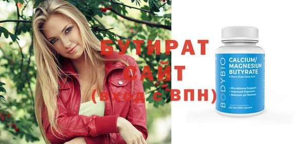 мяу мяу мука Балабаново