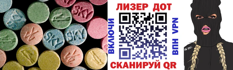 Лсд 25 экстази ecstasy  Бор 