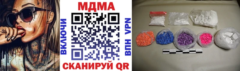 цена   Бор  MDMA кристаллы 