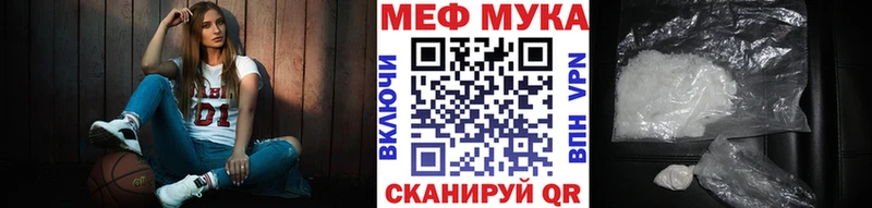 Меф VHQ  Бор 