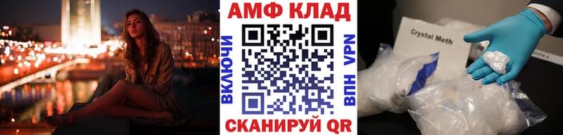 KRAKEN ссылка  Бор  Метамфетамин мет 