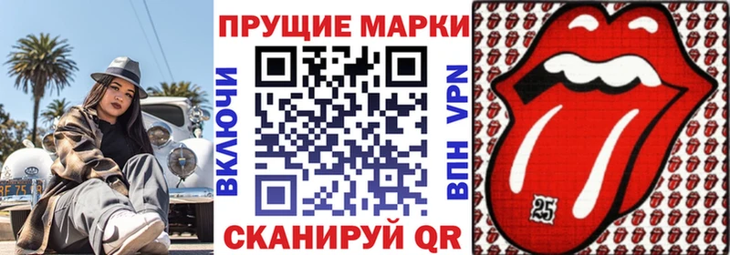 Марки N-bome 1,8мг  Бор 