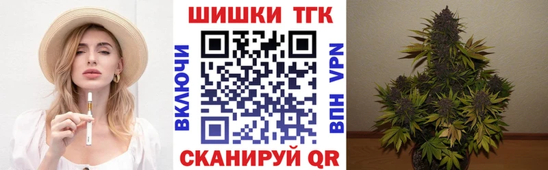 Марихуана марихуана  МЕГА рабочий сайт  Бор  где купить наркотик 